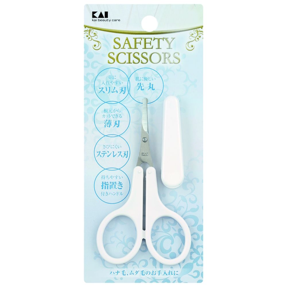 貝印 薄刃セーフティハサミ(女性用) [単品内容量/1本] | 貝印 セーフティハサミ 薄刃ハサミ 女性用ハサミ 美容ハサミ 鼻毛ハサミ セーフティ美容ハサミ 美容道具 女性向けハサミ 手入れ用ハサミ ネイルハサミ 先丸ハサミ