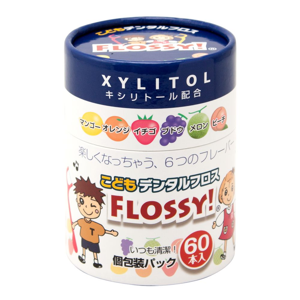 UFCサプライ こどもデンタルフロスFLOSSY! [単品内容量/60本] | フロス こども フロッシー デンタルフロス 子供用 キッズ デンタル 歯間フロス 口腔ケア キシリトール フロスセット 個包装 フレーバー 入れ替え