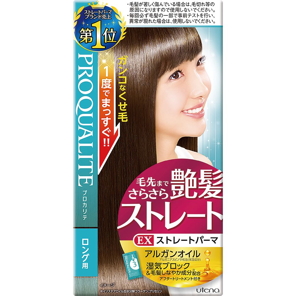 ＼レビュー特典有／ウテナ プロカリテ EXストレートパーマ ロング用 [単品内容量/215g] | プロカリテ ストレートパーマ くせ毛 ストレートパーマ ロング用 自宅 ストレート 縮毛矯正 アフタートリートメント 美容オイル ヘアケア 髪の芯