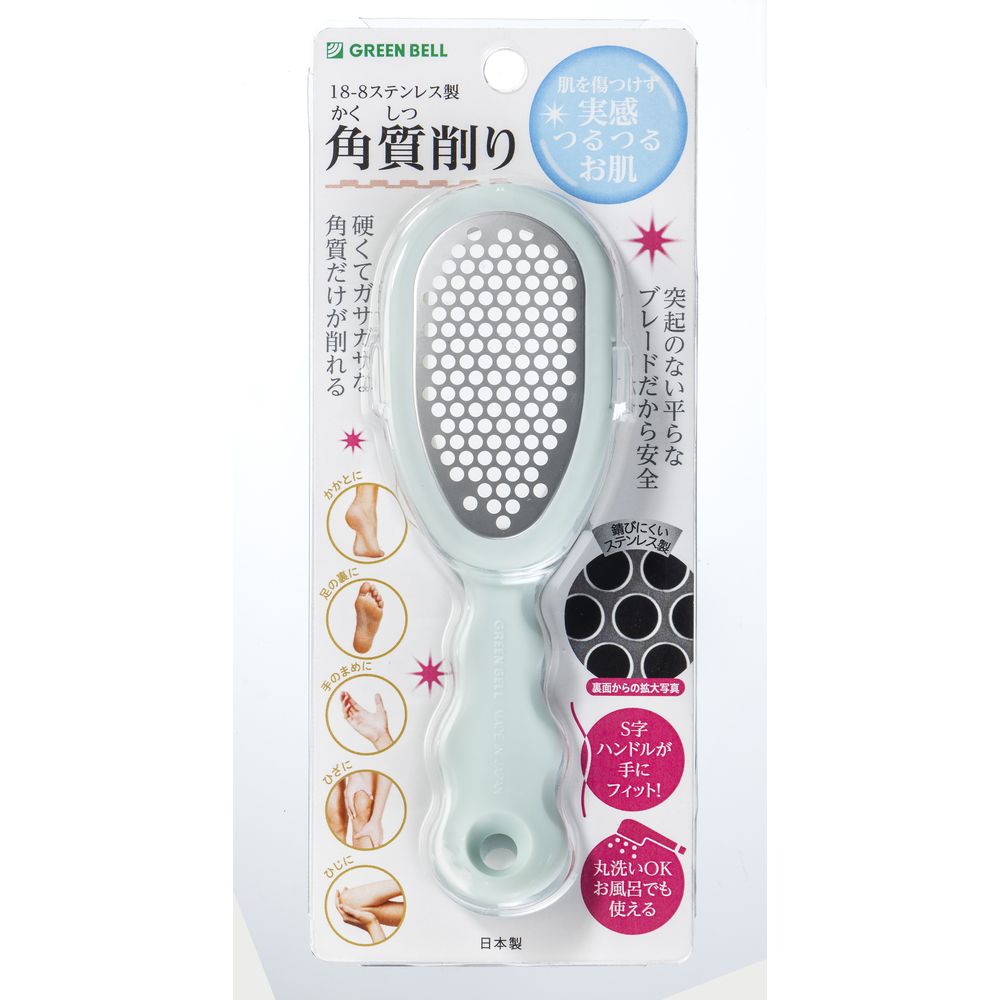 グリーンベル NC-308ステンレス製角質削り [単品内容量/1個] | 角質取り かかとやすり 日 ...