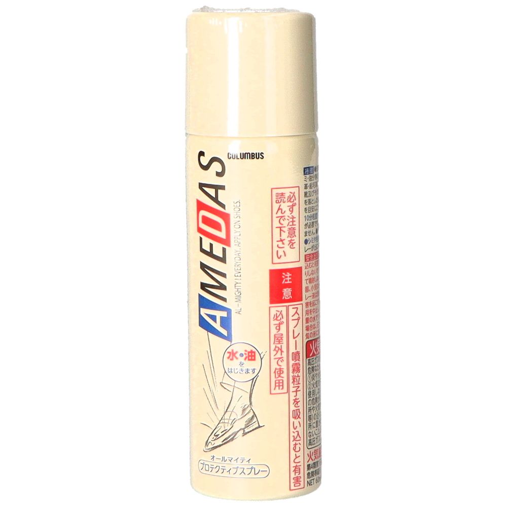 コロンブス アメダス [単品内容量/60ml] | アメダス シューケア スニーカーケア スニーカークリーナー 靴磨き ブラシ ゴムクリーナー 汚れ落とし ファストケア コロンブス スニーカー お手入れ シューズケア クリーナー