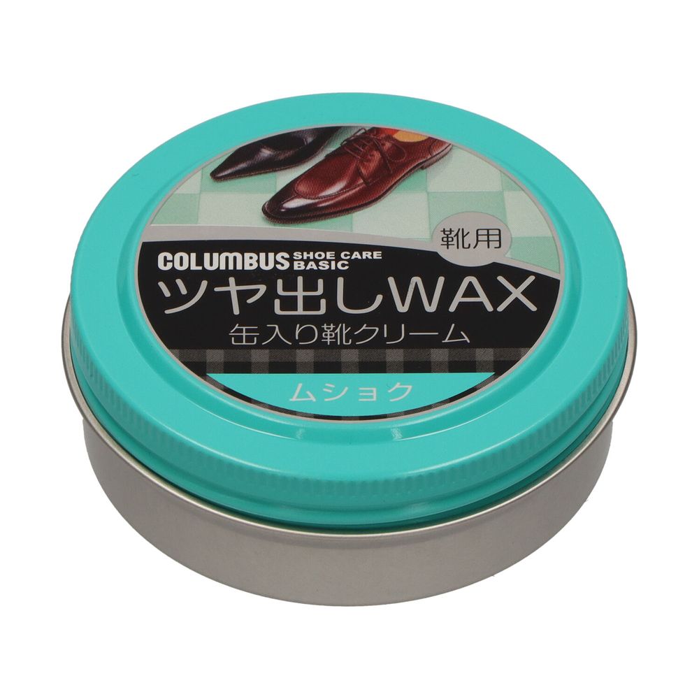 ＼レビュー特典有／コロンブス コロンブスベーシック缶 無色 [単品内容量/40g] | コロンブス 靴クリーム コロンブスベーシック 缶 光沢 ワックス 油性クリーム カルナバワックス 靴磨き 皮革 ケア用品 シューケア お手入れ用品 光沢クリーム