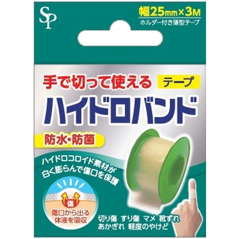サイキョウ・ファーマ ハイドロバンドテープタイプ [単品内容量/3m] | ハイドロバンド 絆創膏 サイキョ..