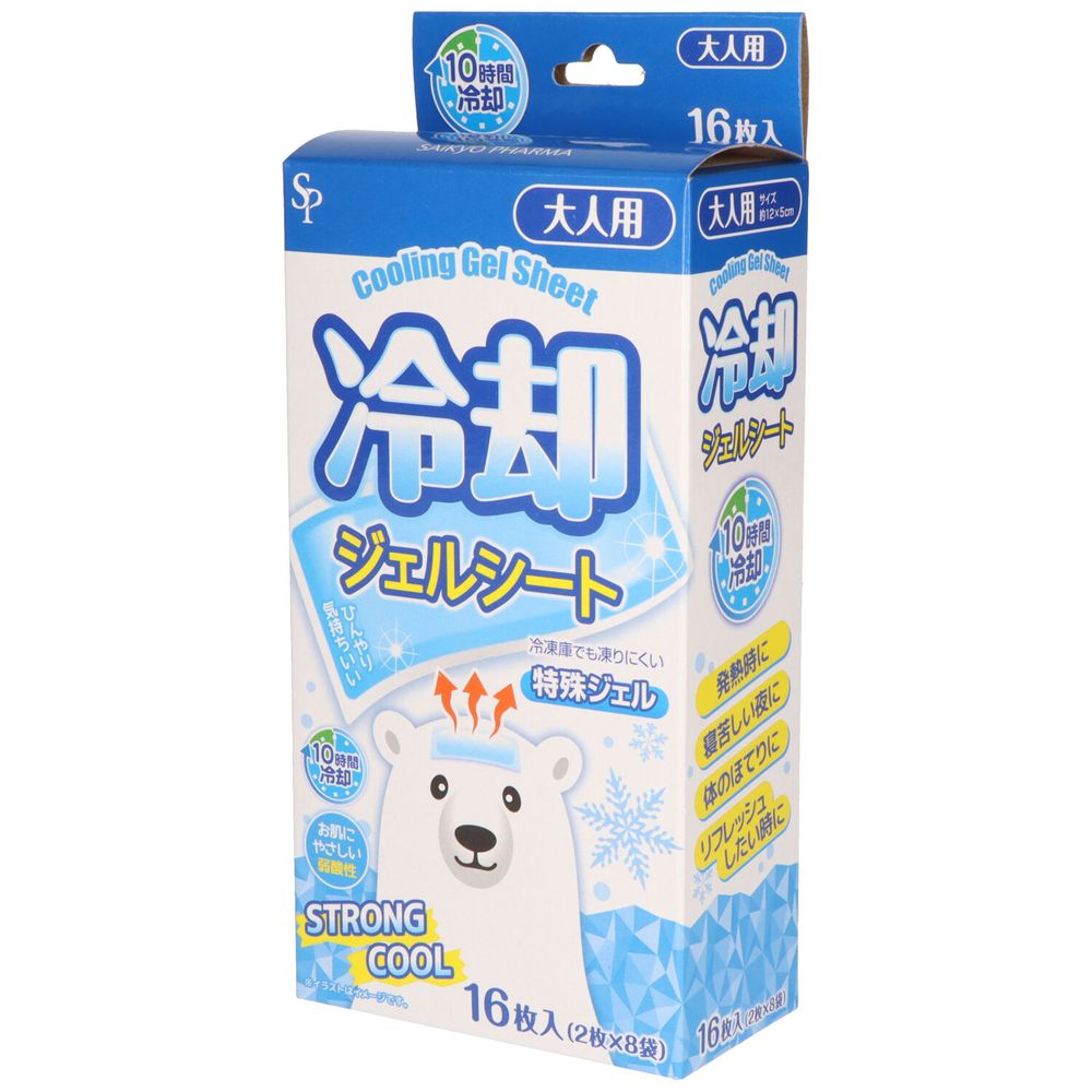 ＼レビュー特典有／サイキョウ・ファーマ 冷却ジェルシート [単品内容量/16枚] | サイキョウ・ファーマ..