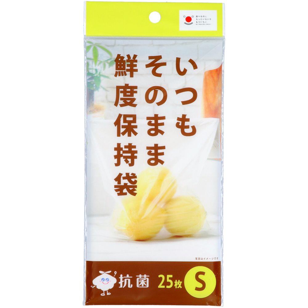 ジャパックス いつもそのまま鮮度保持袋S [単品内容量/25枚] | ジャパックス 鮮度保持袋 FK01 食品保存 蔬菜保存 果物保存 プラスチック袋 食品袋 フードパック 保存袋 食品包装 環境に優しい 食品用袋 アルカリ性 冷蔵保存