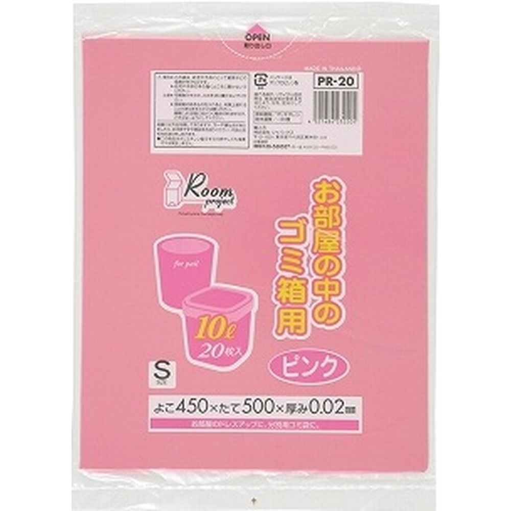 ジャパックス お部屋の中のゴミ箱10Lピンク PR-20 [単品内容量/20枚] | ゴミ袋 家庭用ゴミ袋 ポリ袋 ゴミ箱用ゴミ袋 室内ゴミ袋 ピンク お部屋 ゴミ袋大 小型ポリ袋 ジャパックス 袋 便利アイテム おしゃれゴミ袋