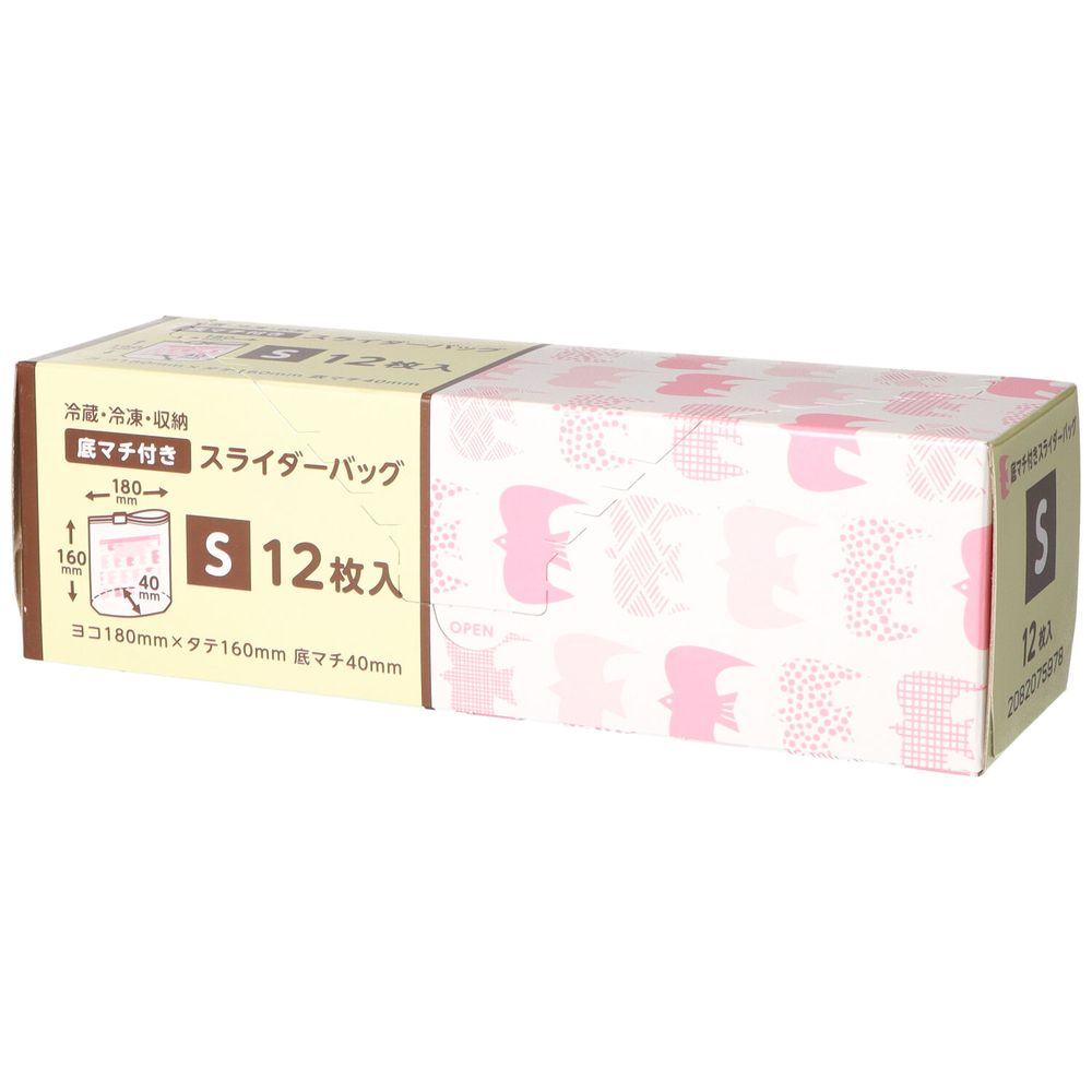 ジャパックス 底マチ付スライダーバッグS SLG01 [単品内容量/12枚] | ジャパックス スライダーバッグ 底マチ スライドジッパー 保存袋 収納 小物整理 冷凍バッグ 冷蔵バッグ 袋タイプ ジャパックス製品 スライダー付