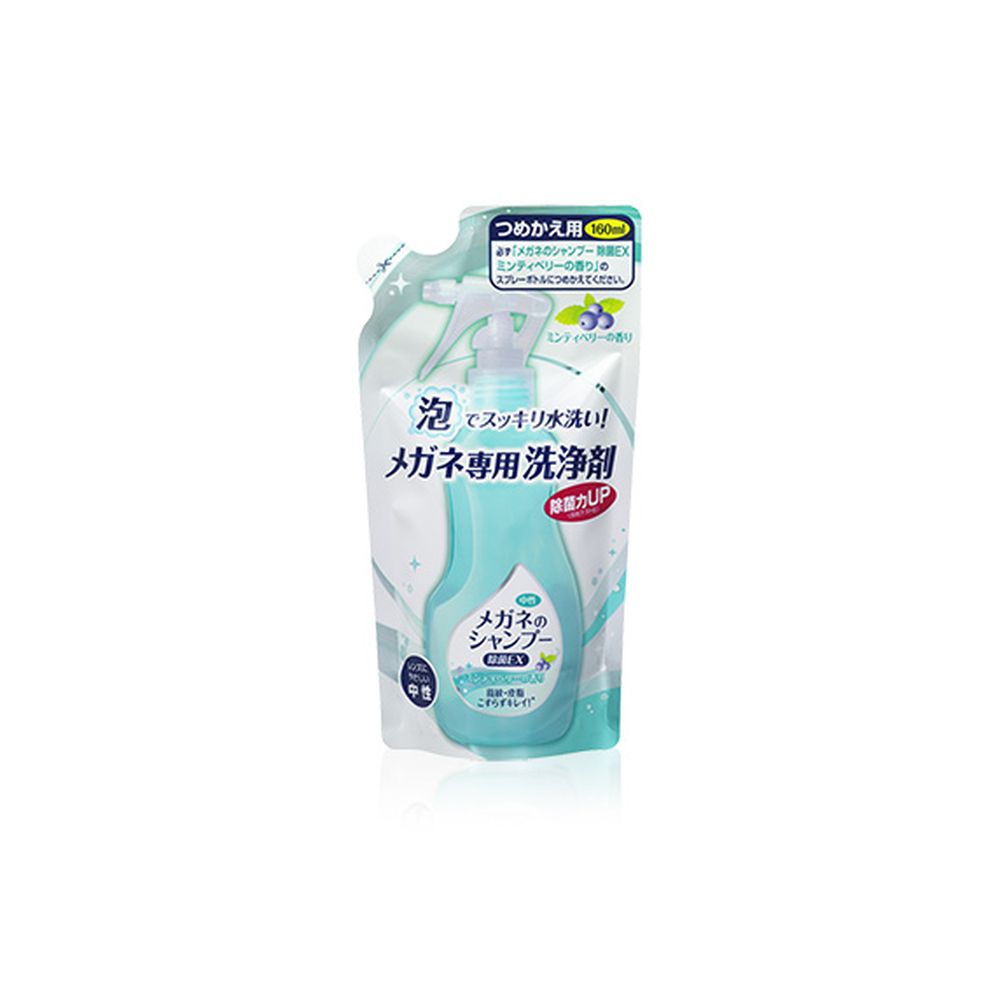 ソフト99 メガネのシャンプー 除菌EX 詰替え [単品内容量/160ml] | メガネ シャンプー 眼鏡洗浄剤 つめ..