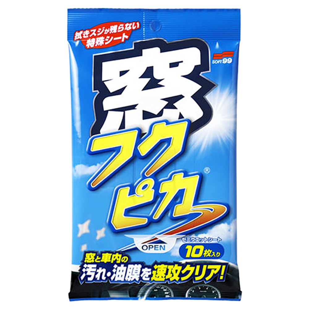 ソフト99 窓フクピカ [単品内容量/10枚] | ソフト99 窓フクピカ ガラスクリーナー ウインドウクリーニング 車内クリーニング 窓拭きクリーナー セミウエットタイプ 窓掃除 ダッシュボードクリーナー ハイテクシート