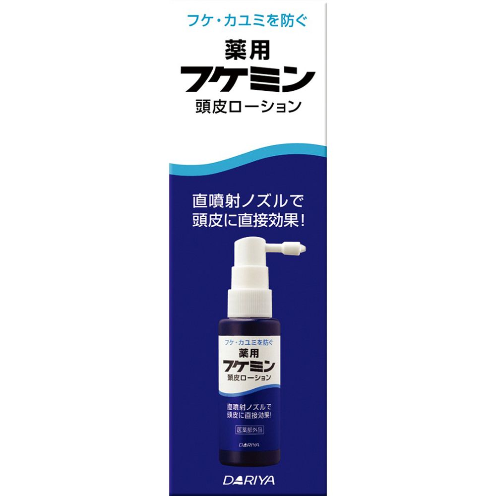 ＼レビュー特典有／ダリヤ フケミン薬用頭皮ローション [単品内容量/50ml] | フケミン 薬用頭皮ローション フケミン トニック 頭皮ローション スカルプケア ヘアケア 医薬部外品 ブランド ダリヤ 日本製 スカルプトニック ヘアトニック 敏感肌