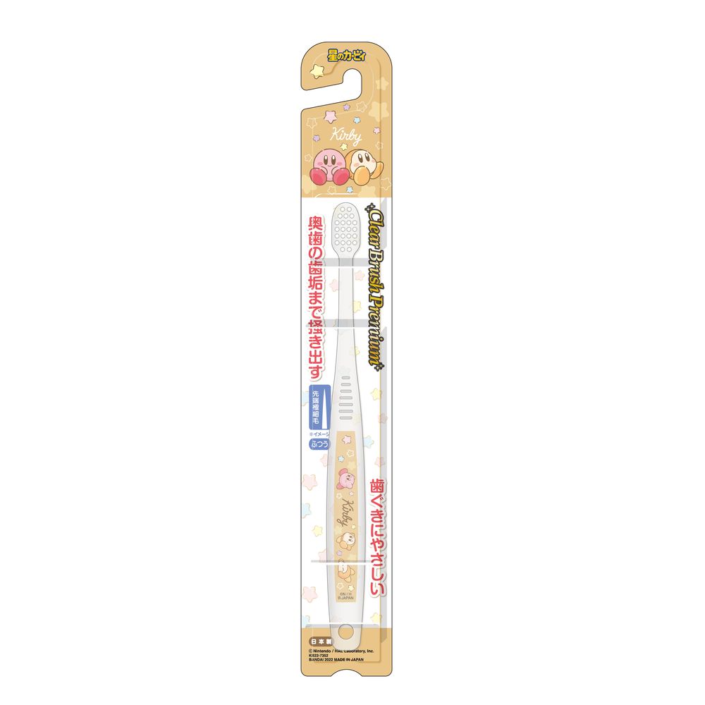 ＼レビュー特典有／バンダイ Clear Brush Premium 星のカービィ [単品内容量/1本] | バンダイ 歯ブラシ..