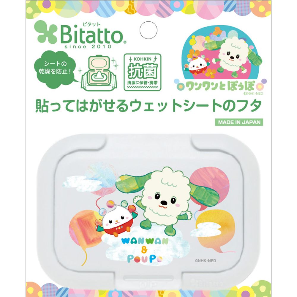 ＼レビュー特典有／ビタット ビタット いなばあ モコモコバルーン ミニ [単品内容量/1個] | ビタットジ..