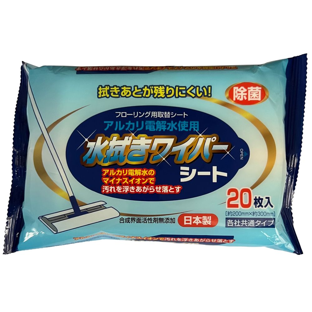 ＼レビュー特典有／ペーパーテック アルカリ電解水水拭きワイパーシート [単品内容量/20枚] | ア ...