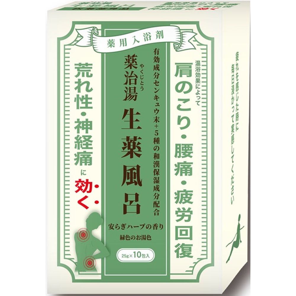 ＼レビュー特典有／ヘルス 薬治湯 生薬風呂 安らぎハーブの香り [単品内容量/10個] | ヘルス入浴剤 薬..