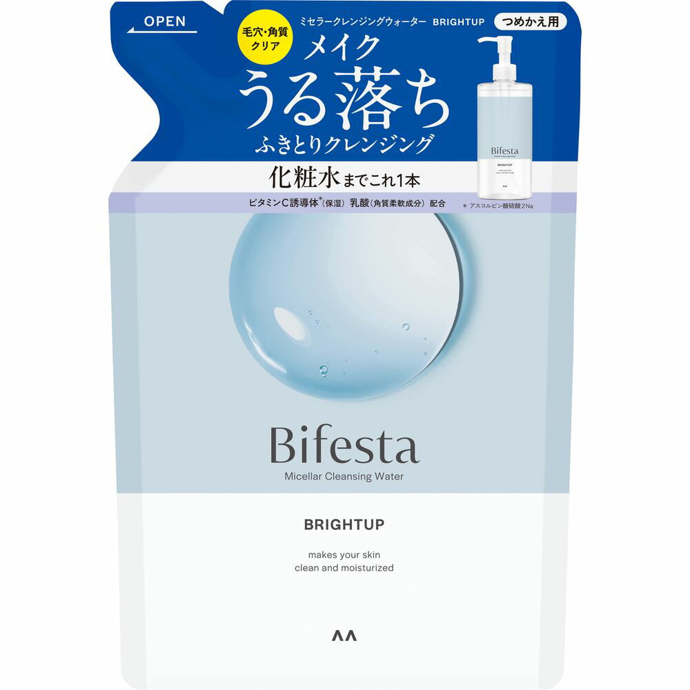 マンダム ビフェスタ ミセラー クレンジングウォーター ブライトアップ 詰替え [単品内容量/360ml] | クレンジングウォーター マンダム ビフェスタ つめかえ用 ミセラー ブライトアップ 化粧品 日本製