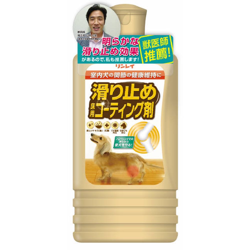 ＼レビュー特典有／リンレイ 滑り止め 床用コーティング剤 [単品内容量/500ml] | 滑り止めコーティング剤 フローリング 滑り止め性能 リンレイ 床用コーティング 犬 コストパフォーマンス 耐久性 抗菌 UV塗装 床クリーナー