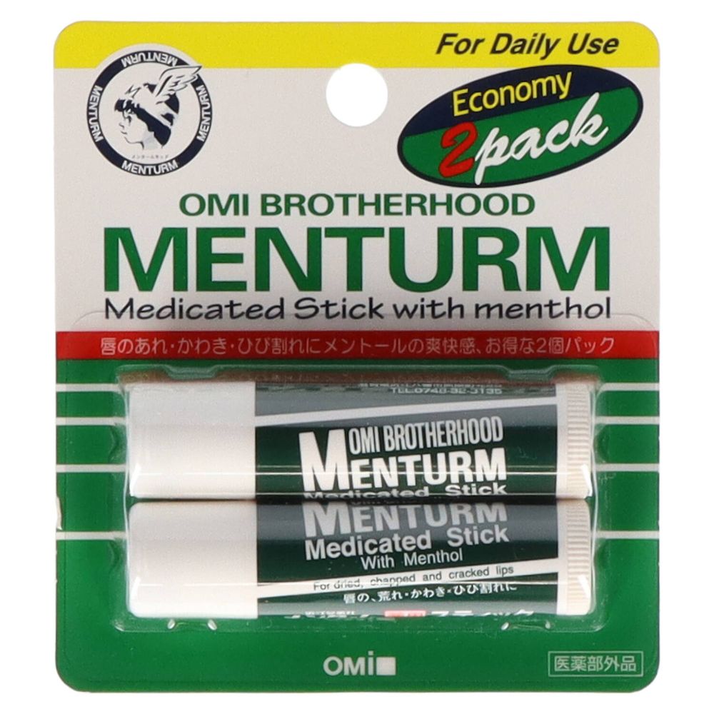 ＼レビュー特典有／近江兄弟社 メンターム レギュラーリップ [単品内容量/2個] | メンターム 薬用リッ..