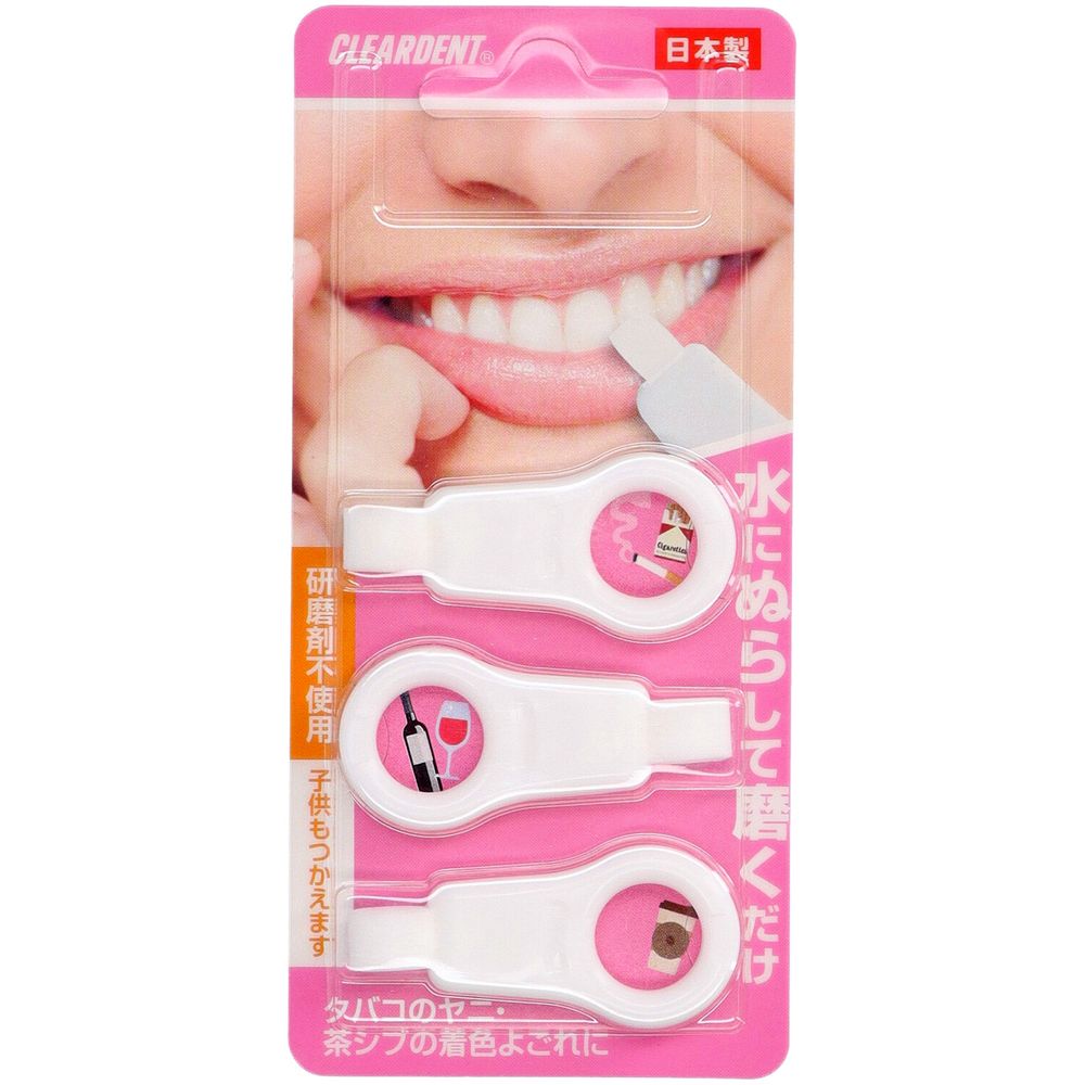 広栄社 クリアデント歯のピーリングスポンジ(白) [単品内容量/3個] | 最強歯磨き 歯のピーリング スポンジ デンタルケア メラミンフォーム 歯のクリーニング 日本製圧縮メラミン 歯ブラシ代替品 口腔ケア ホルマリンフリー 簡単操作