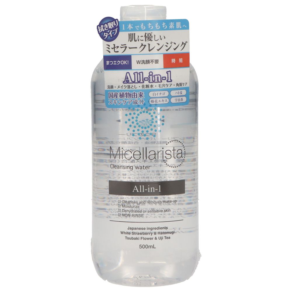 黒ばら本舗 ミセラリスタ ミセラクレンジングウォーター [単品内容量/500ml] | クレンジングウォーター ミセラクレンザー 黒ばら本舗 美容 化粧品 時短 保湿 ミセラリスタ 敏感肌 植物成分 ふき取り 洗顔不要 まつエクOK