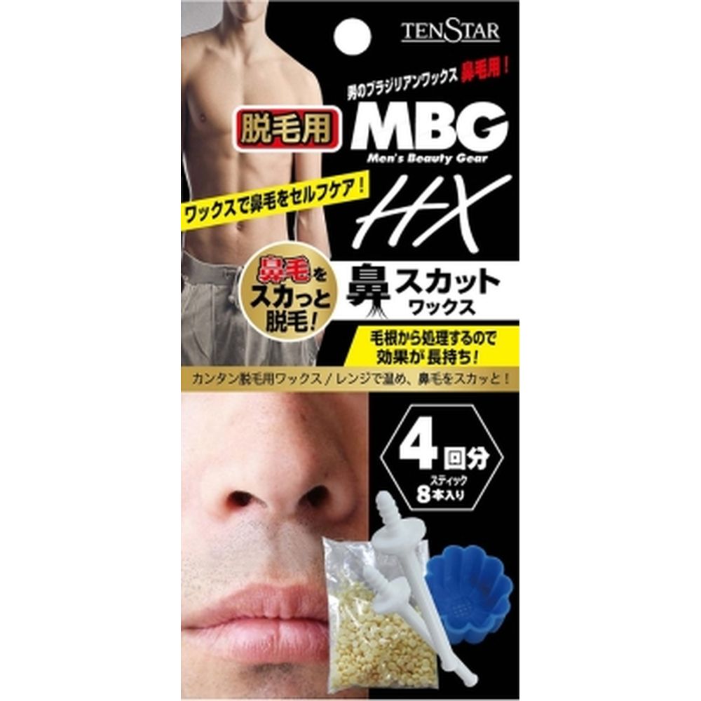 ミマスクリーンケア MBG2-29 HX鼻スカットワックス [単品内容量/20g] | ブラジリアンワックス 脱毛 鼻..
