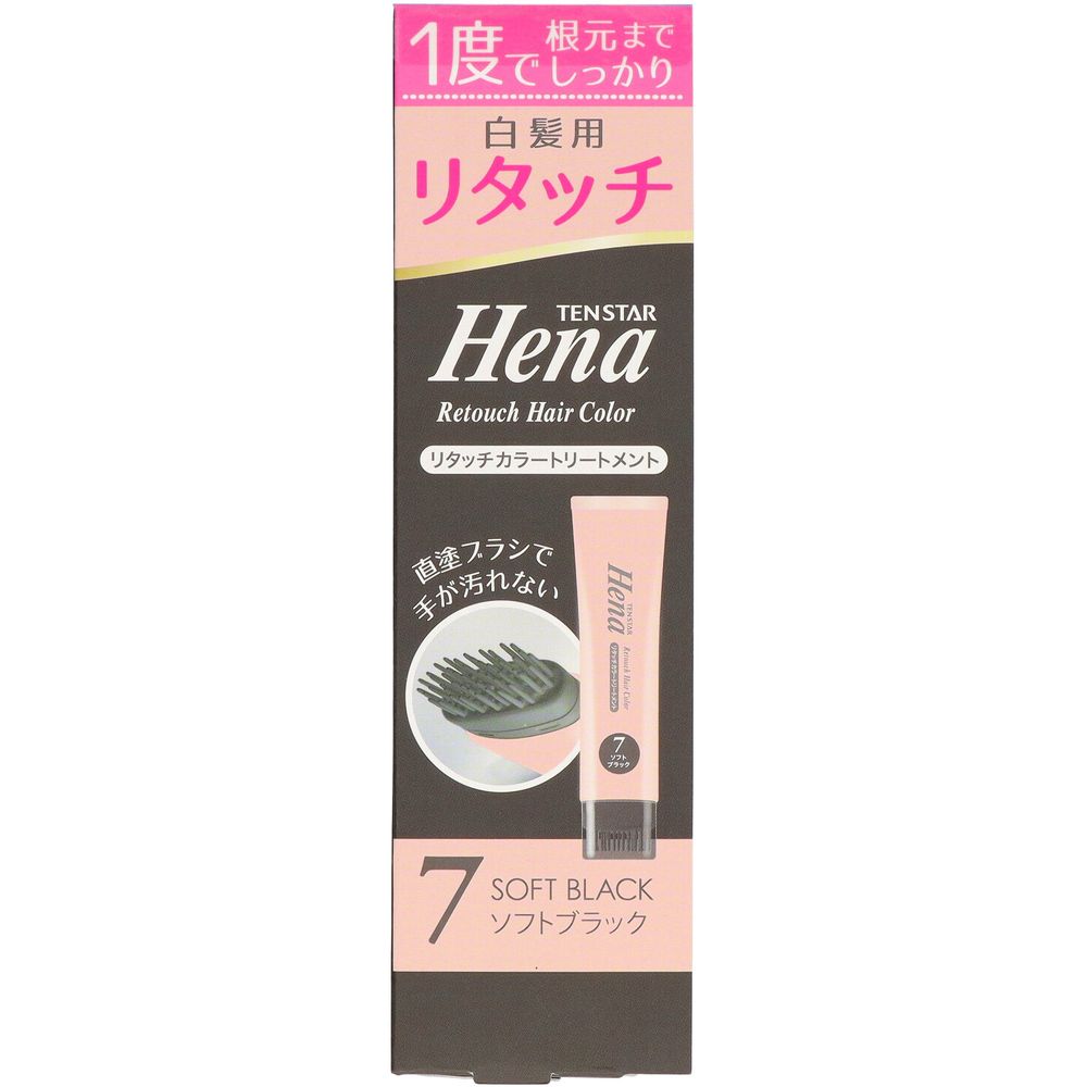 ミマスクリーンケア テンスターヘナ リタッチカラートリートメント ソフトブラック [単品内容量/65g] |..