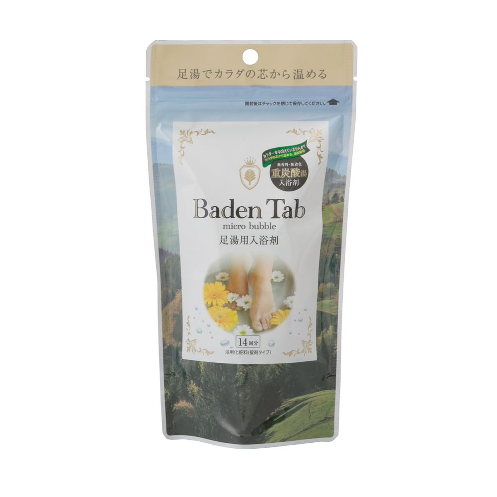 小久保 BADEN TAB 足湯用 [単品内容量/14個] | 紀陽除虫菊 重炭酸入浴剤 BADEN TAB 足湯用 炭酸 入浴剤 バスソルト リラックス 日本製 医薬部外品 保湿 効果 保温 効果 温浴 グッズ 自宅スパ お風呂用品