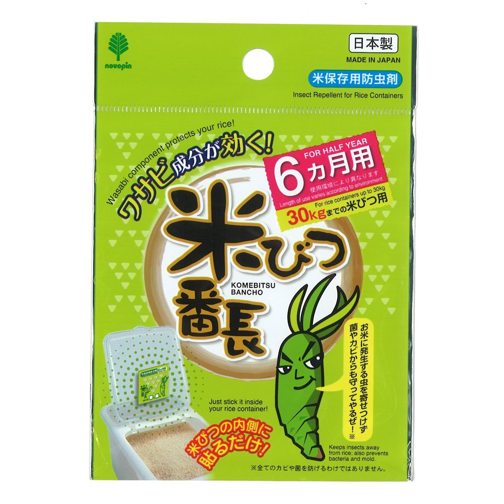 ＼レビュー特典有／小