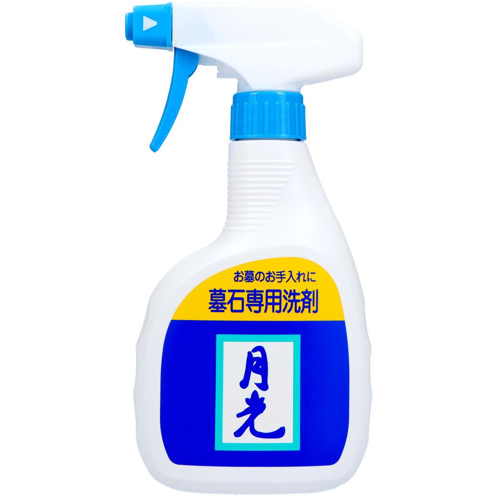 日本香堂 墓石洗い 月光 [単品内容量/400ml] | 墓石洗剤 墓石用クリーナー お墓掃除 墓石クリーナー 墓石用洗剤 墓所用洗剤 墺石清掃 月光 お墓用クリーナー 土泥落とし 墓石専用洗剤 コンクリート洗剤 ホコリ落とし
