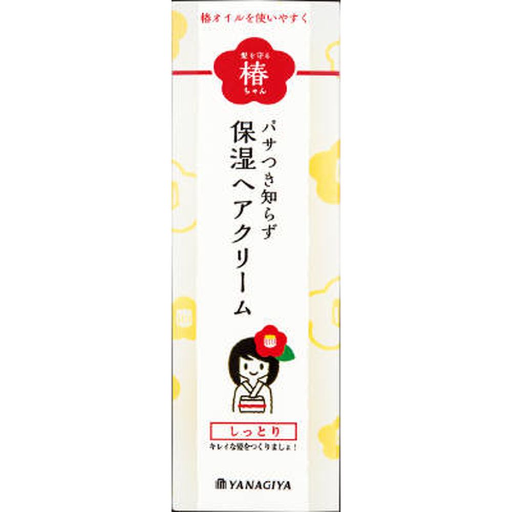 ＼レビュー特典有／柳屋本店 髪を守る椿ちゃん 保湿ヘアクリーム [単品内容量/120g] | 椿ちゃん ヘアクリーム 椿オイル ヘアケア ヘアトリートメント 洗い流さないトリートメント フローラルの香り セラミド 濃厚うるおい ヘアスタイリング 椿エキス