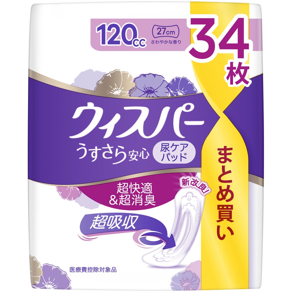 ＼レビュー特典有／P&G ウィスパ- うすさら安心 多いときでも安心用 120cc [単品内容量/34枚] | ウィスパー 衛生用品 P&G うすさら安心 多いときでも安心用 パッド 消臭 薄型パッド 横漏れ防止 女性用 生理用品 吸収性 快適 日本製