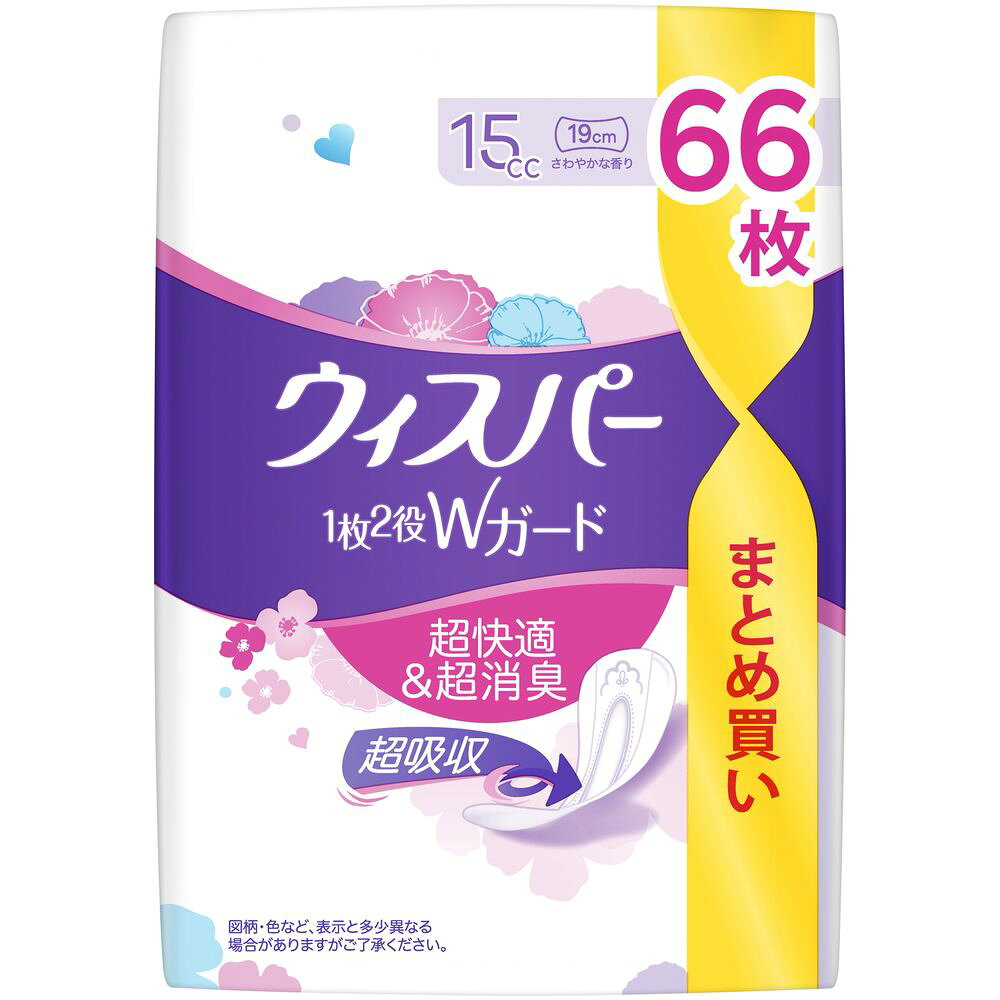 P&G ウィスパー1枚2役Wガード おりもの&水分ケア パンティライナー 15cc [単品内容量/66枚] | ウィスパー 吸水ケア パンティーライナー おりものシート 女性用 吸水パッド 尿漏れパッド 超吸収 よれ防止 消臭技術