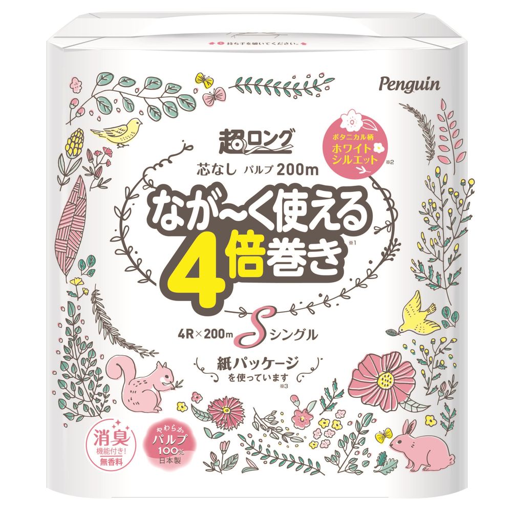 ＼レビュー特典有／丸富製紙 ペンギン超ロングパルプ4倍巻きS [単品内容量/4個] | トイレットペーパー ..