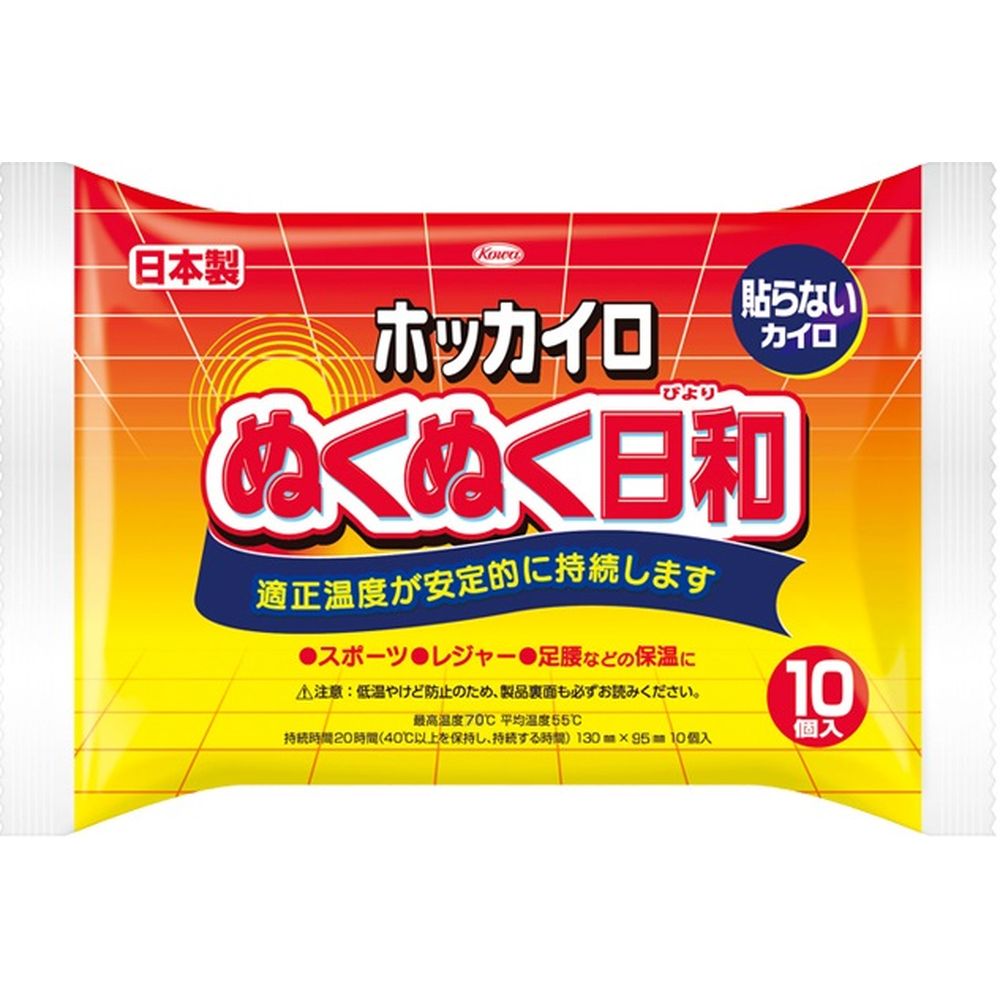 ＼レビュー特典有／興和 ホッカイロ ぬくぬく日和 貼らないレギュラー [単品内容量/10個] | ホッカイロ ぬくぬく日和 秋冬 興和 貼らないカイロ 保温 暖房 スポーツ レジャー 戸外 日用品 日本製 簡単使用 長時間持続 快適温度 低温火傷防止