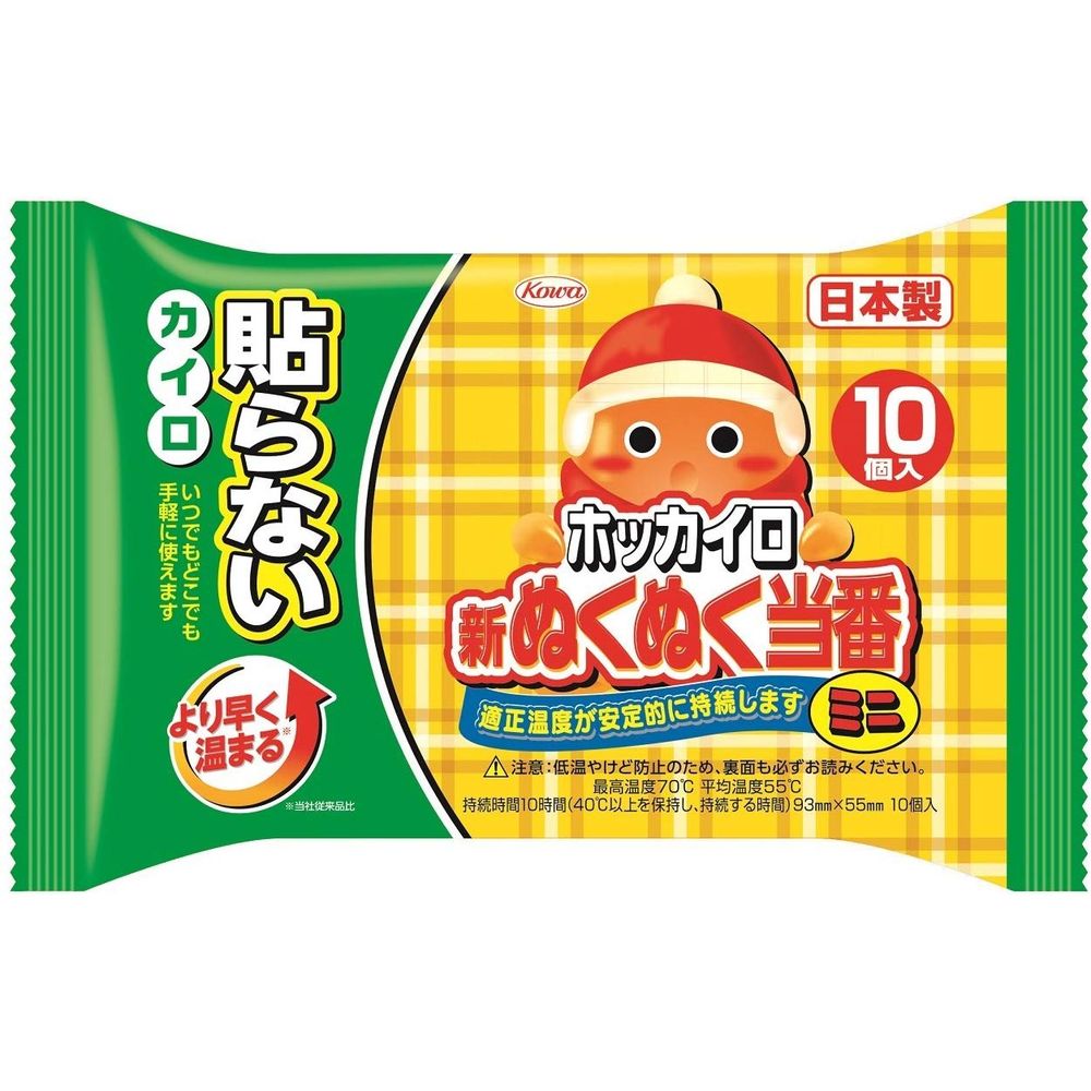 興和 新ぬくぬく当番貼らないミニ [単品内容量/10個] | ホッカイロ 貼らないカイロ 興和新薬 ぬくぬく当番 ミニカイロ 冬の必需品 温熱シート 使い捨てカイロ 暖房グッズ 便利アイテム カイロミニ ホッカイロ新ぬくぬく カイロ