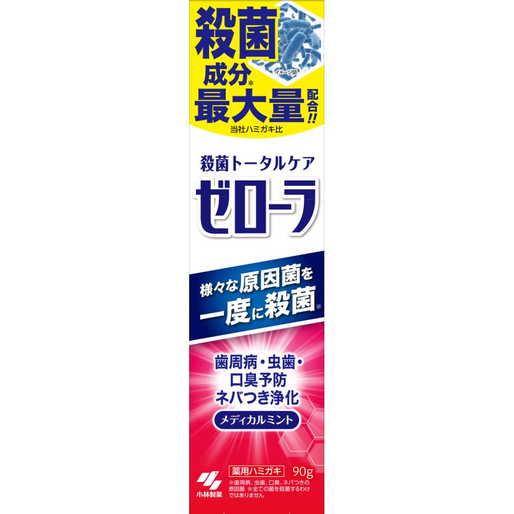 ＼レビュー特典有／小林製薬 ゼローラ 薬用ハミガキ [単品内容量/90g] | 薬用ハミガキ 小林製薬 トータルケア 歯磨き 粘度調整剤 医薬部外品 メディカルミント ハミガキ プラーク除去 清涼感 口腔ケア ヒドロキシエチルセルロース エタノール