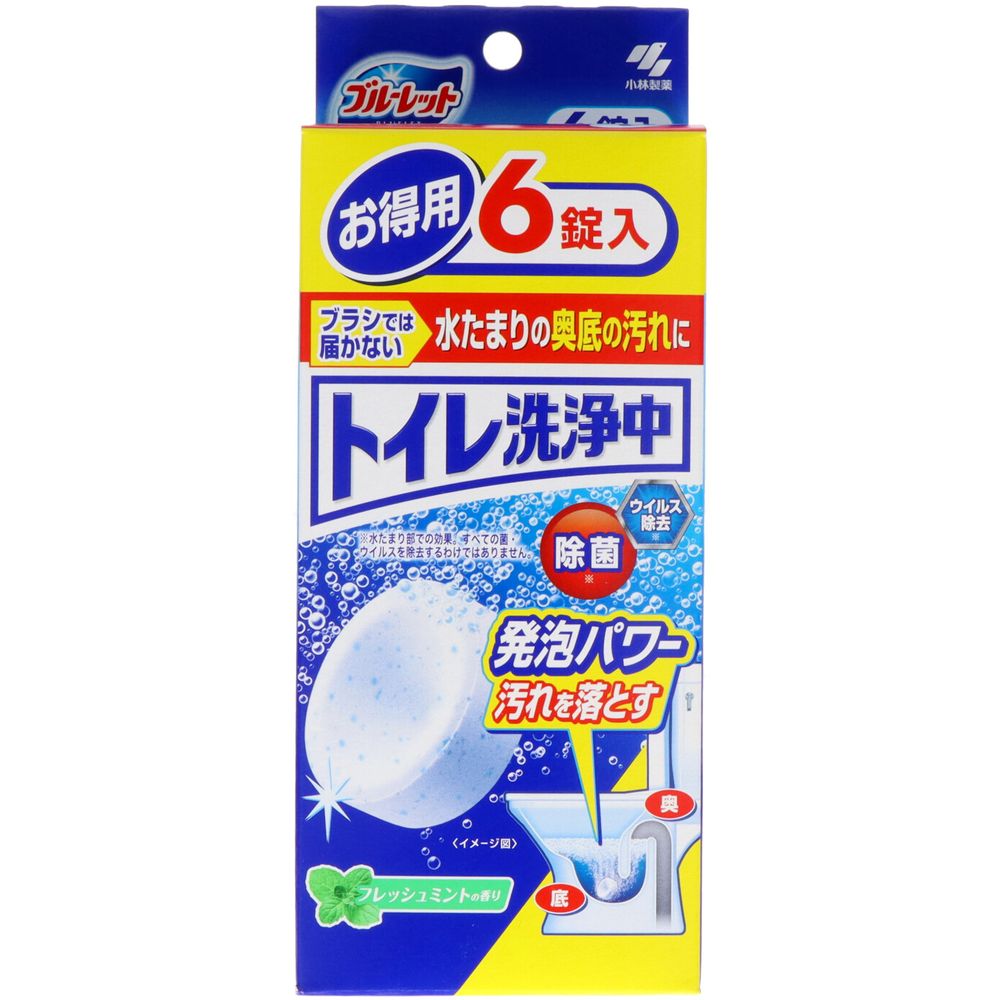 ＼レビュー特典有／小林製薬 ブルーレット トイレ洗浄中 フレッシュミントの香り [単品内容量/6個] | ..