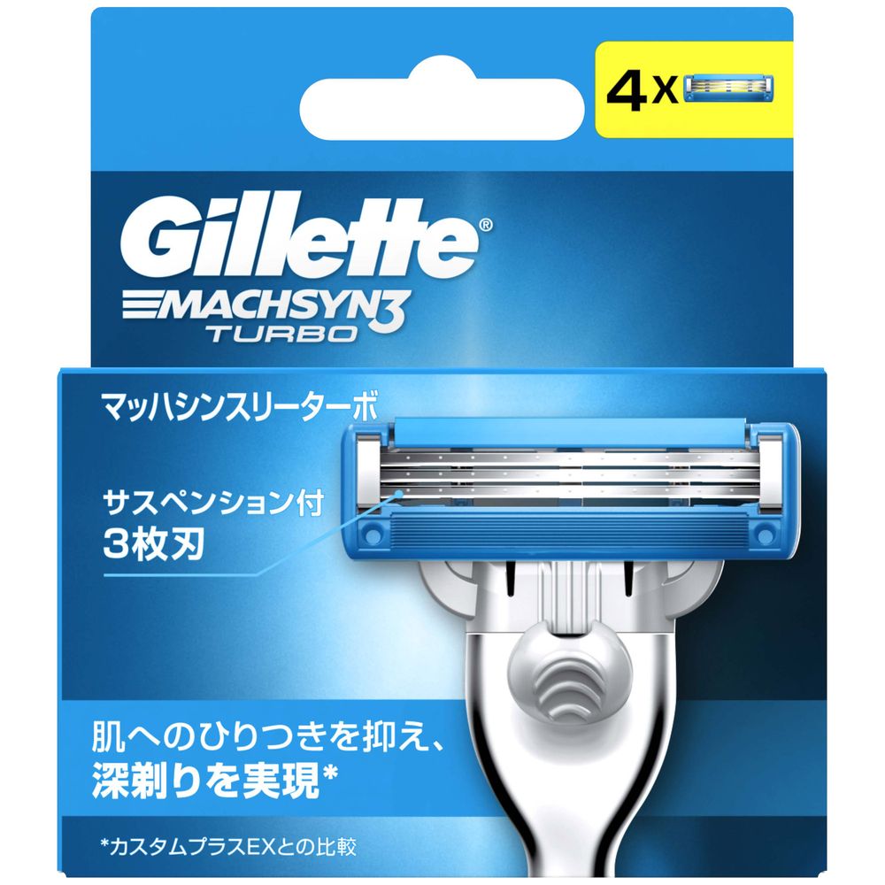 ＼レビュー特典有／P&G ジレット マッハシンスリーターボ替刃 [単品内容量/4個] | ジレット  ...