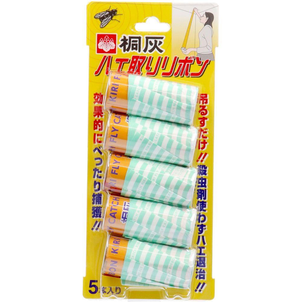＼レビュー特典有／小林製薬 桐灰 ハエ取りリボン [単品内容量/5本] | ハエ退治 ハエ取りリボン 殺虫剤..