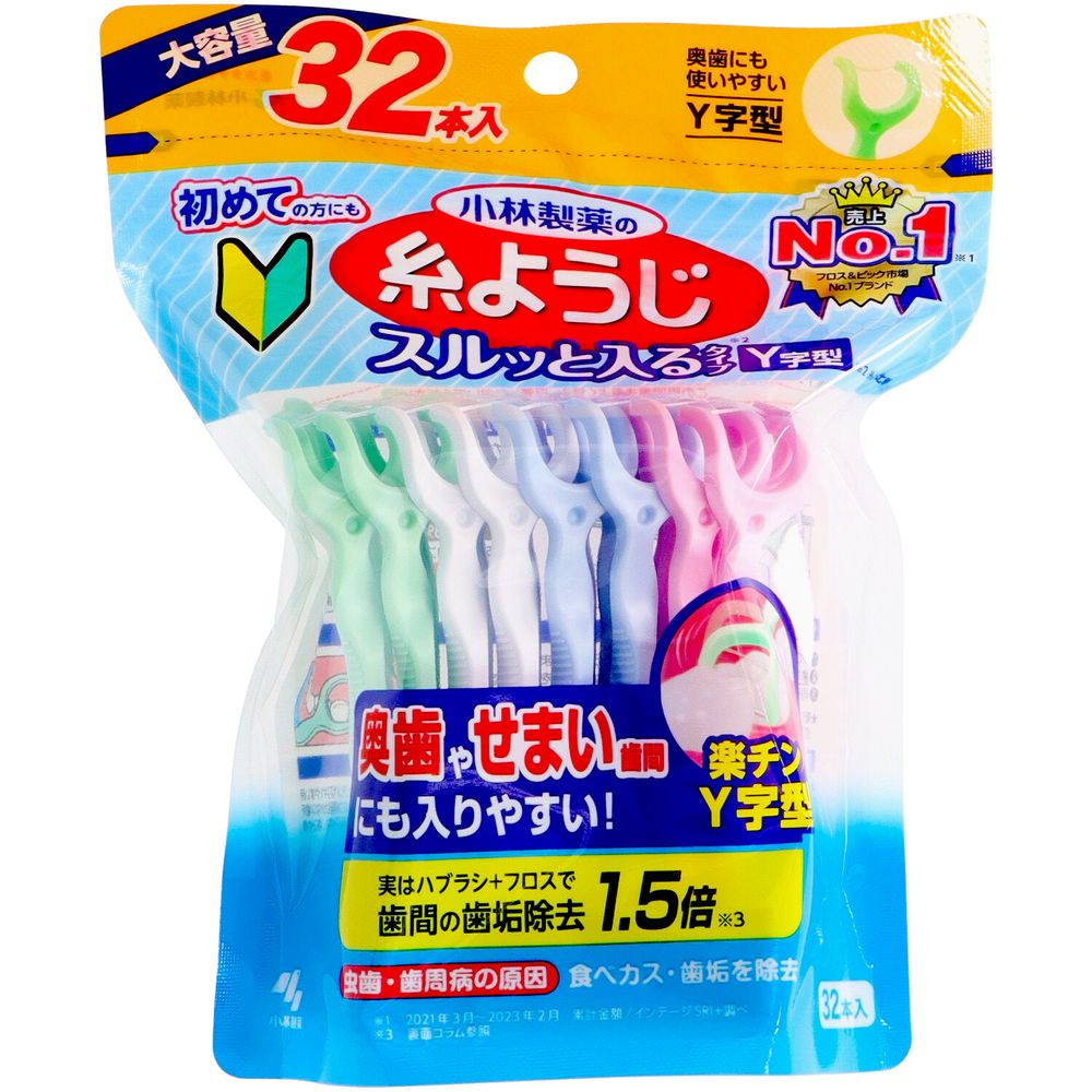 ＼レビュー特典有／小林製薬 糸ようじスルッと入るタイプY字型大容量 [単品内容量/32本] | 小林製薬 糸..