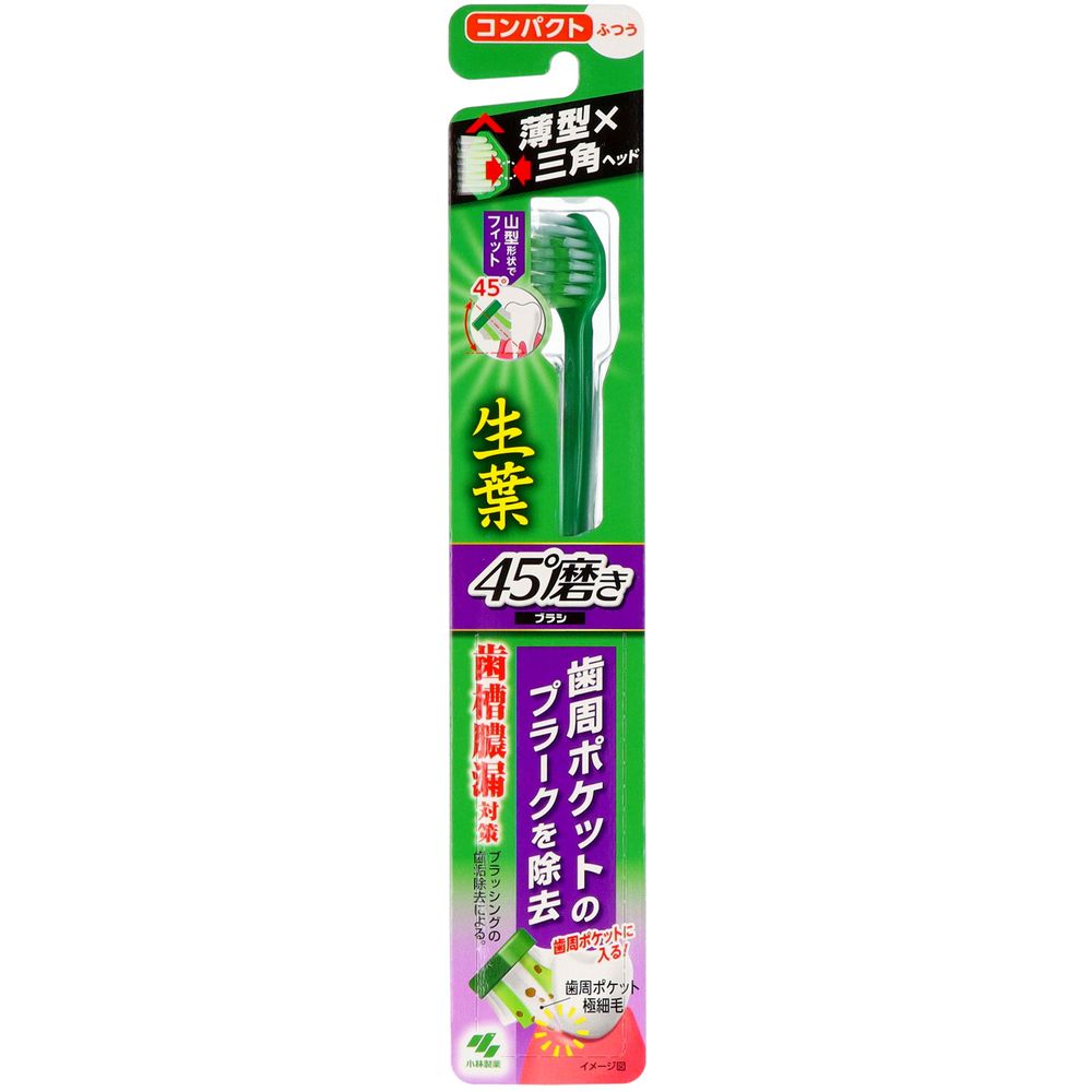 小林製薬 生葉45°磨きブラシ コンパクト ふつう [単品内容量/1本] | 小林製薬 サラサーティ コットン10..