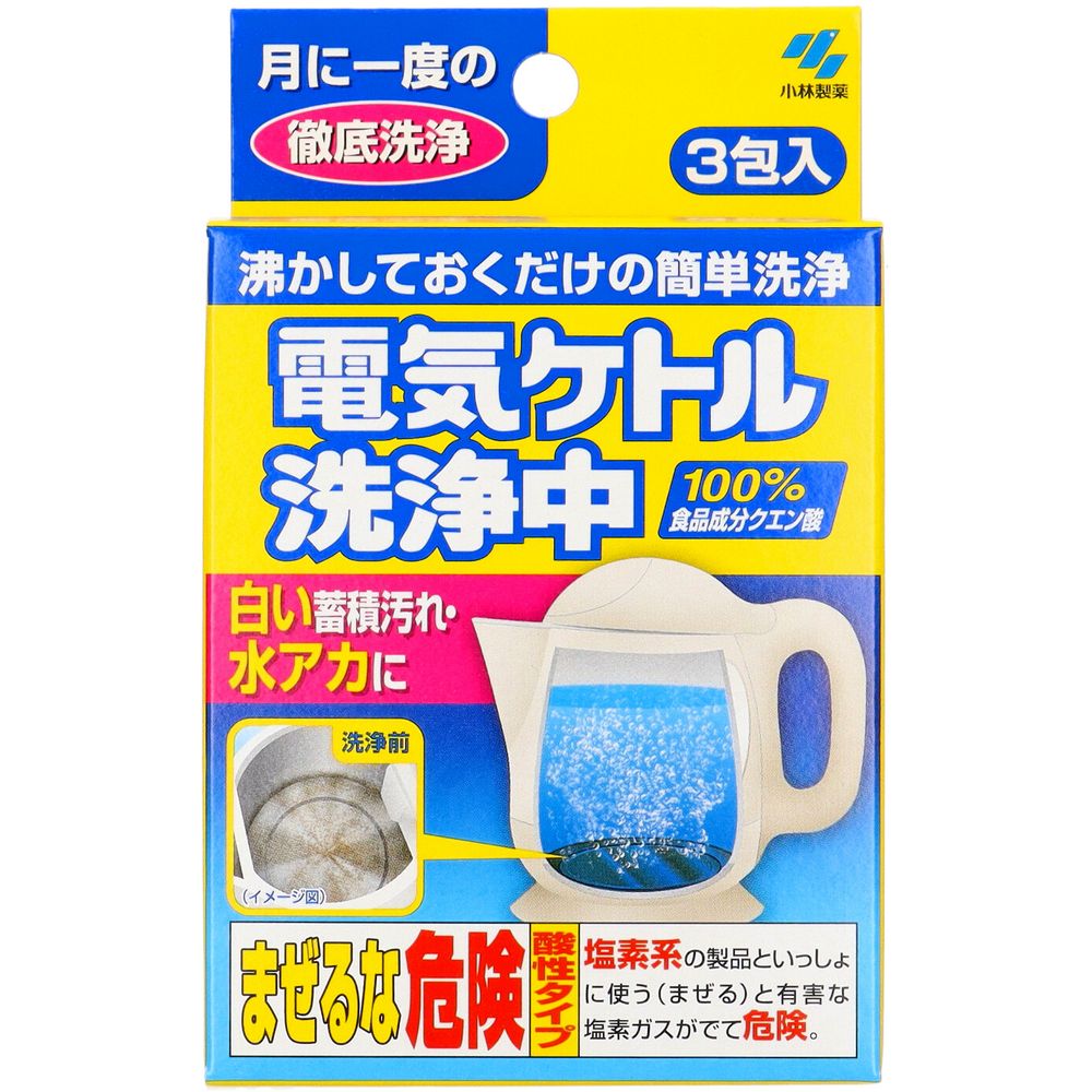 小林製薬 電気ケトル洗浄中 [単品内容量/45g] | 電気ケトル 洗浄剤 小林製薬 電気ケトル 洗剤 洗浄中 洗浄剤 クエン酸 お手入れ キッチン用品 水アカ ステンレス ケトル クリーニング 台所用洗剤 キッチン用 日用品 掃除用品