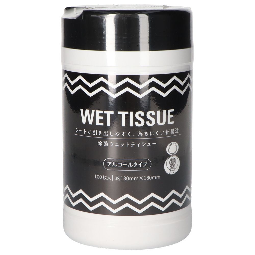＼レビュー特典有／昭和紙工 GEL除菌ボトル本体 [単品内容量/100枚] | GEL除菌ボトル ウェットティシュー アルコール 除菌シート 消毒シート 殺菌シート テーブル除菌 使い捨てシート ウェットシート 昭和紙工 除菌ボトル ボトルタイプ