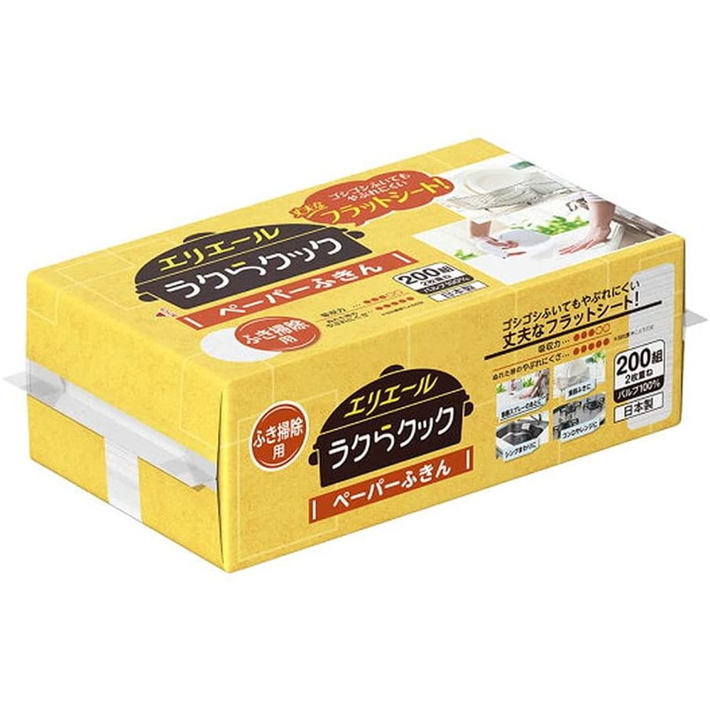 ＼レビュー特典有／大王製紙 エリエールラクらクックペーパーふきん 200W [単品内容量/1個] | エリエール キッチンペーパー エリエール ふきん ふき掃除用 ラクらクック キッチン用ペーパー 使い捨てペーパー フラットシート ぬれても丈夫