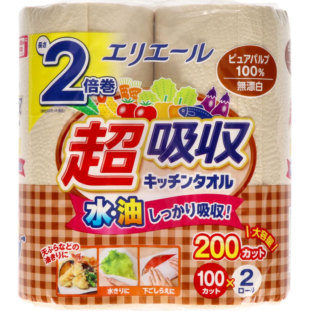 ＼レビュー特典有／大王製紙 エリエール超吸収キッチンタオル無漂白(100カット) [単品内容量/2個] | エリエール キッチンタオル エリエール キッチンペーパー 超吸収 無漂白 キッチンタオル 大王製紙 日本製 クローバー柄 吸水性 良好