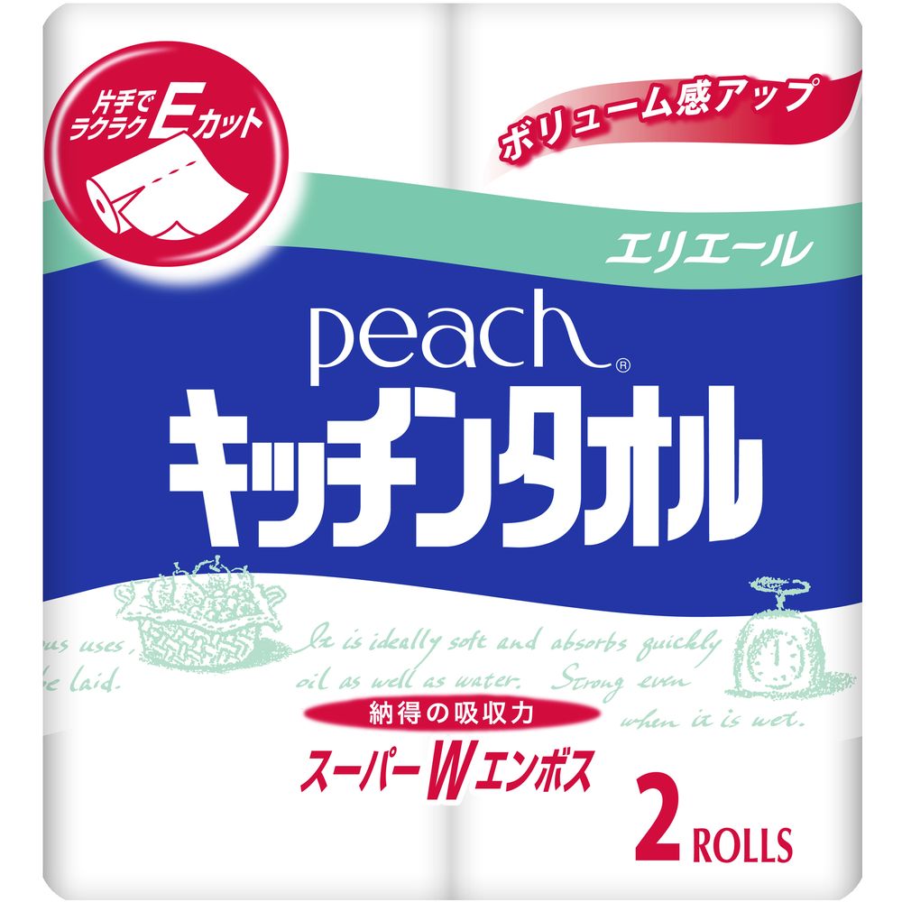 ＼レビュー特典有／大王製紙 ピーチキッチンタオル [単品内容量/2個] | キッチンペーパー キッチンタオ..