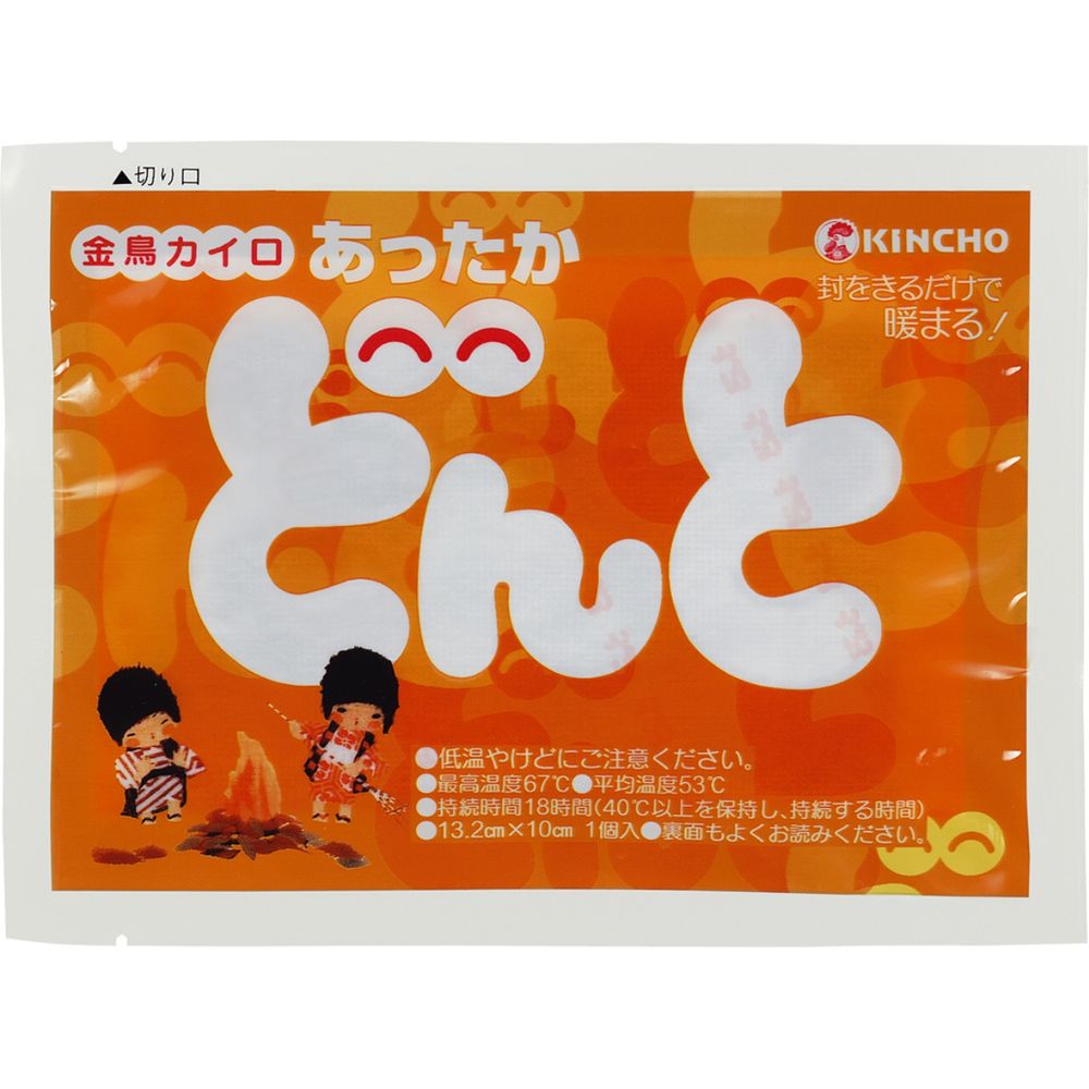 大日本除虫菊 どんと [単品内容量/10個] | 大日本除虫菊 使い捨てカイロ キンチョー カイロ あったかグッズ ホットパック 暖房グッズ 日本製 大日本除虫菊商品 便利グッズ 簡易暖房 寒い季節 散歩カイロ コンパクトカイロ