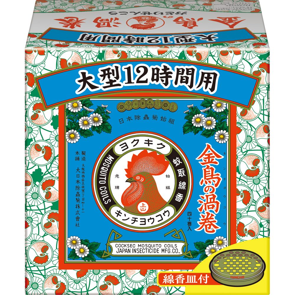 大日本除虫菊 金鳥の渦巻 大型12時間用 [単品内容量/40個] | 金鳥 蚊取り線香 大型 日本製 環境に優しい 屋外 使用方法 燃焼時間 自然原料 簡単点火 購入 おすすめ 鉄板商品 家庭用