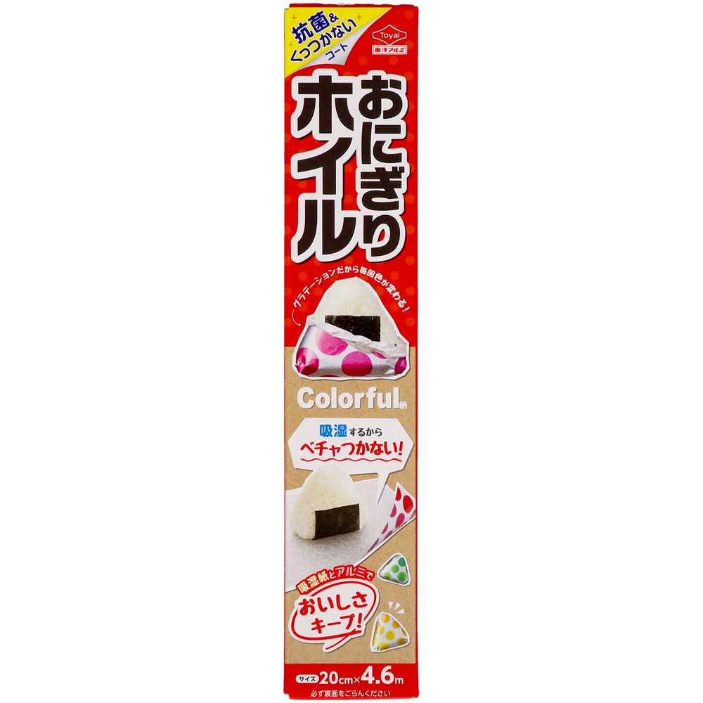 ＼レビュー特典有／東洋アルミエコープロダクツ おにぎりホイル Colorful柄20CM*4.6M [単品内容量/1本] | おにぎりホイル 東洋アルミ カラフル アルミホイル おにぎり バッグ 食品ラップ レインボー柄 食材保存 調理用ホイル 薄手