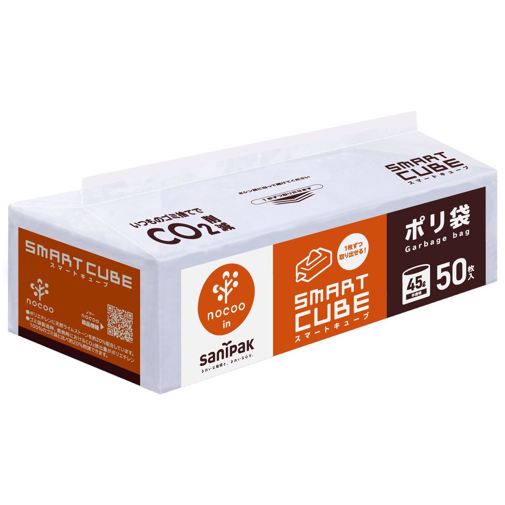 日本サニパック CSC40 スマートキューブ ポリ袋 45L 半透明 nocoo in [単品内容量/50枚] | ゴミ袋 スマートキューブ nocoo ポリ袋 日本サニパック コンパクト収納 ゴミ処理 キッチン用品 半透明