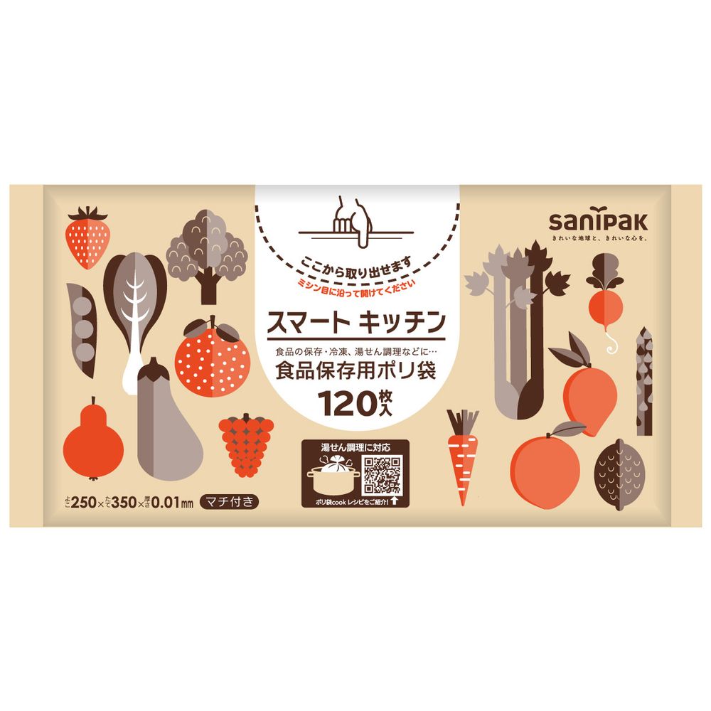 日本サニパック K18スマートキッチン保存袋 [単品内容量/120枚] | 日本サニパック 保存袋 スマートキッチン 半透明 食品保存 ポリ袋 厚さマチ付き キッチン用品 収納袋 小物用品 食品保存袋 プラスチック袋 保存用袋